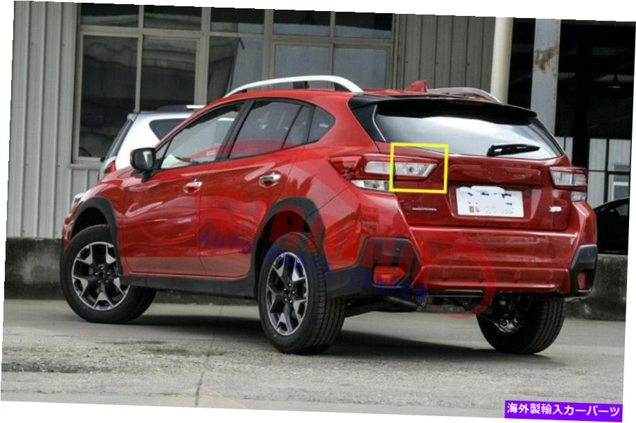 USテールライト Subaru XV 2018-2019のためのドライバ側の内側に残った後部テール信号の光 Rear Tail Signal Light Left Inside Driver Side For Subaru XV 2018-2019【並行輸入品】