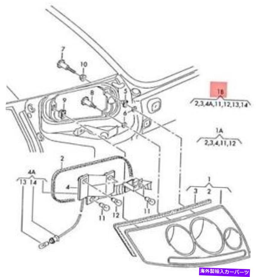 USテールライト 純正テールライトリアランプ右8N0945096C Genuine Tail Light Rear Lamp Right 8N0945096C【並行輸入品】