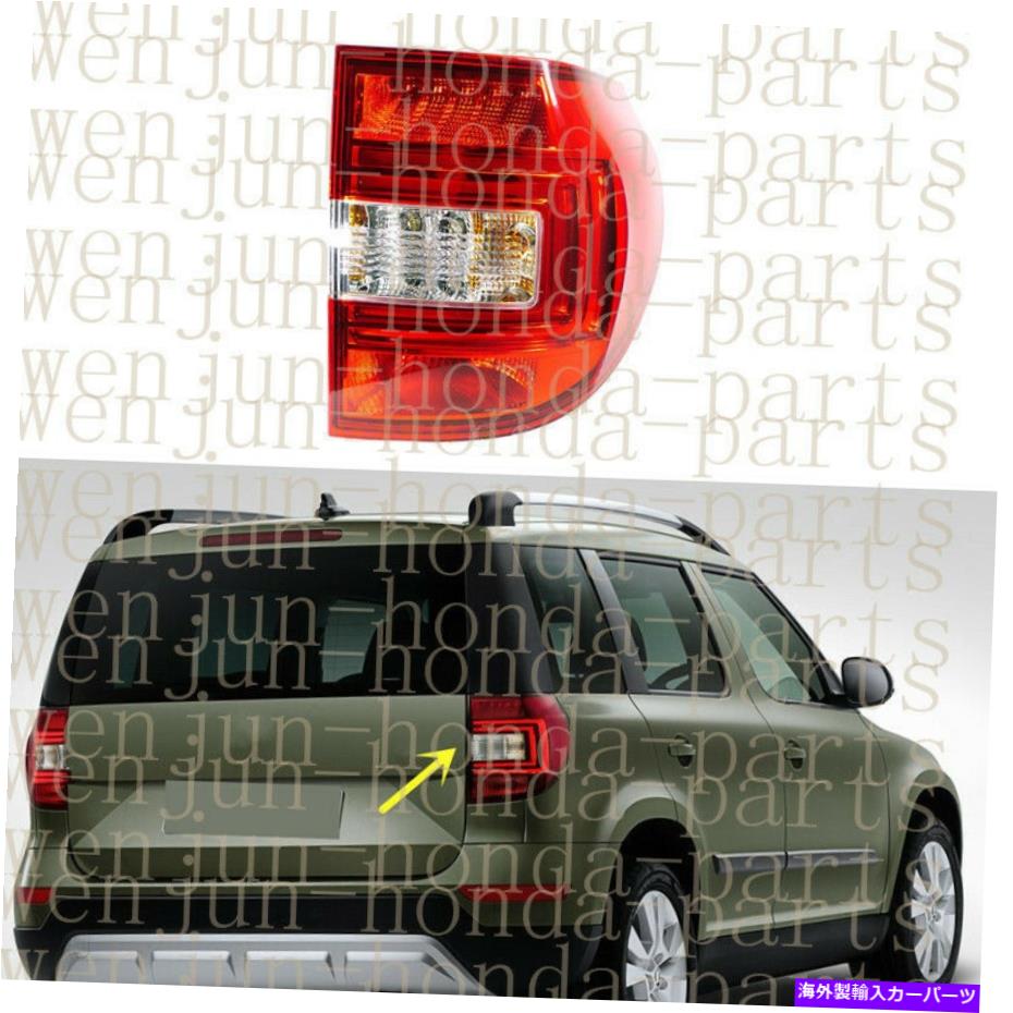 USテールライト Skoda yetheiのための右助手席側テールライトブレーキランプアセンブリLED 2014-15 Right Passenger Side Tail Light Brake Lamp Assembly LED For Skoda Yeti 2014-15【並行輸入品】 49,415円