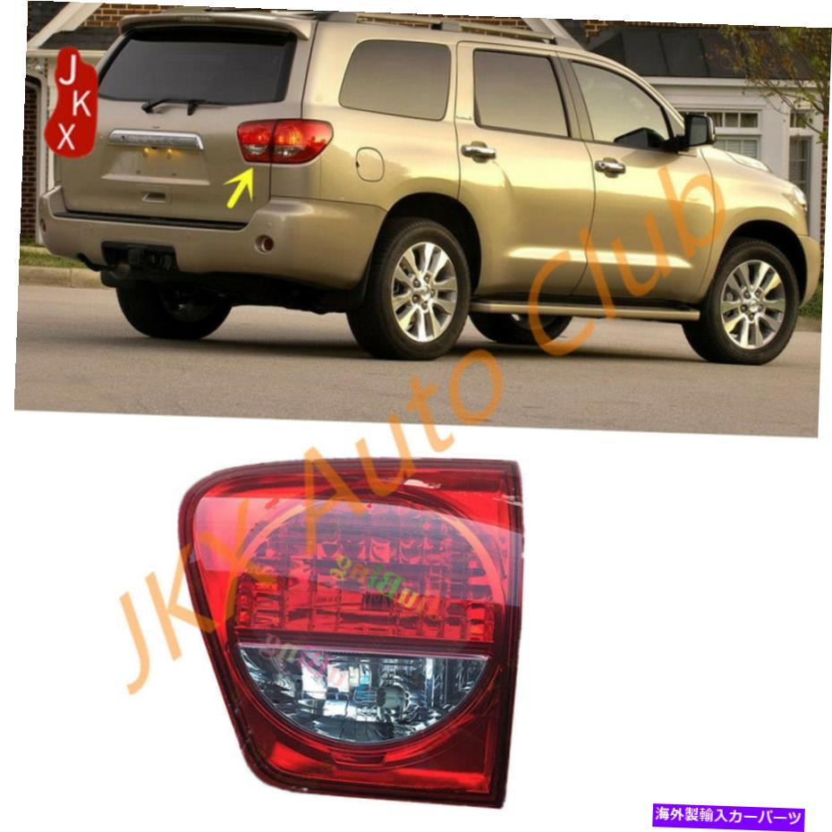 USテールライト トヨタSequoia 2008-2017のための右乗客の内側のテールライトブレーキランプアッキー RightPassenger Inner Tail Light Brake Lamp ASSY For Toyota Sequoia 2008-2017【並行輸入品】 79,468円