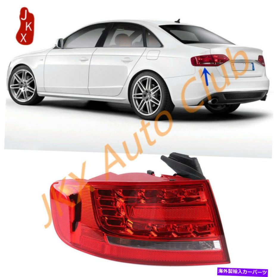 USテールライト 【左ドライバー外】アウディA4 B8 2008-2012用LEDテールライトブレーキランプアセンブリ 【Left Driver Outer】LED Tail Light Brake Lamp Assembly For Audi A4 B8 2008-2012【並行輸入品】
