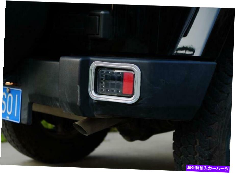 USテールライト JEEPラングラーJK 2007-2017 LEDリアフォグランプランプリフレクタースモーク2PCS 2009 For jeep wrangler JK 2007-2017 LED rear fog light lamp Reflector smoke 2pcs 2009【並行輸入品】