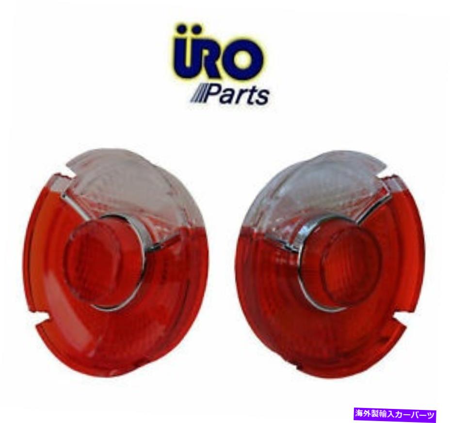 USテールライト 1966-1973 BMW 1602 2002 2002TII E10米国左右テールライトレンズセット 1966-1973 BMW 1602 2002 2002tii E10 US Left & Right Tail Light Lens Set【並行輸入品】 47,681円