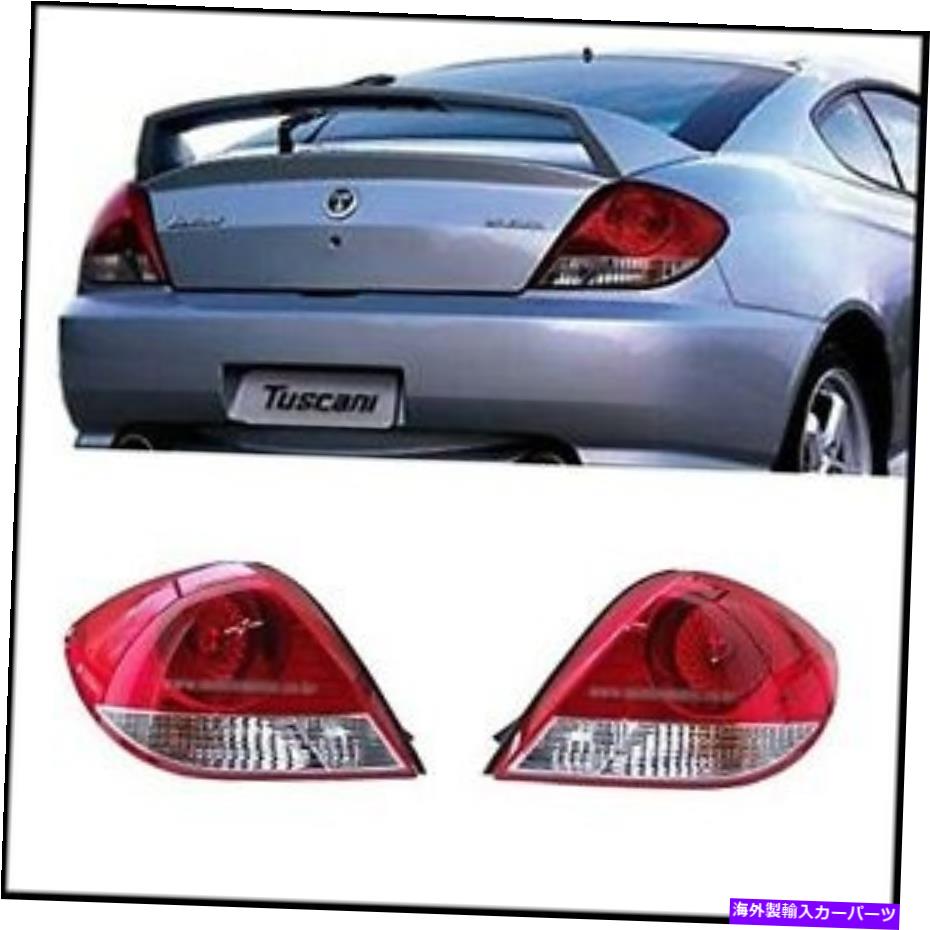 USテールライト Hyundai Tiburon CoupeのためのOEMリアテールライトランプRH＆LHセット92401/02 2C500 2PC OEM Rear Tail Light Lamp RH&LH Set 92401/02 2C500 2pc for Hyundai Tiburon Coupe【並行輸入品】