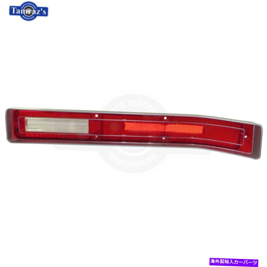 USテールライト 1971 71 71 Skylark GSテールランプライトレンズTaillight Taillamp - 旅客サイドRH 1971 71 Skylark GS Tail Lamp Light Lens Taillight Taillamp - Passenger Side RH【並行輸入品】