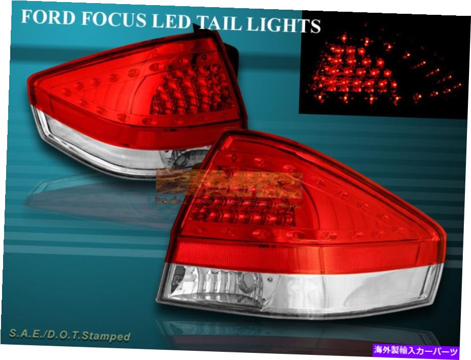USテールライト 2008-2011フォードフォーカステールライト赤クリアW / LED 2008-2011 Ford Focus Tail Lights Red Clear W/ LED【並行輸入品】｜Us Custom Parts Shop USDM