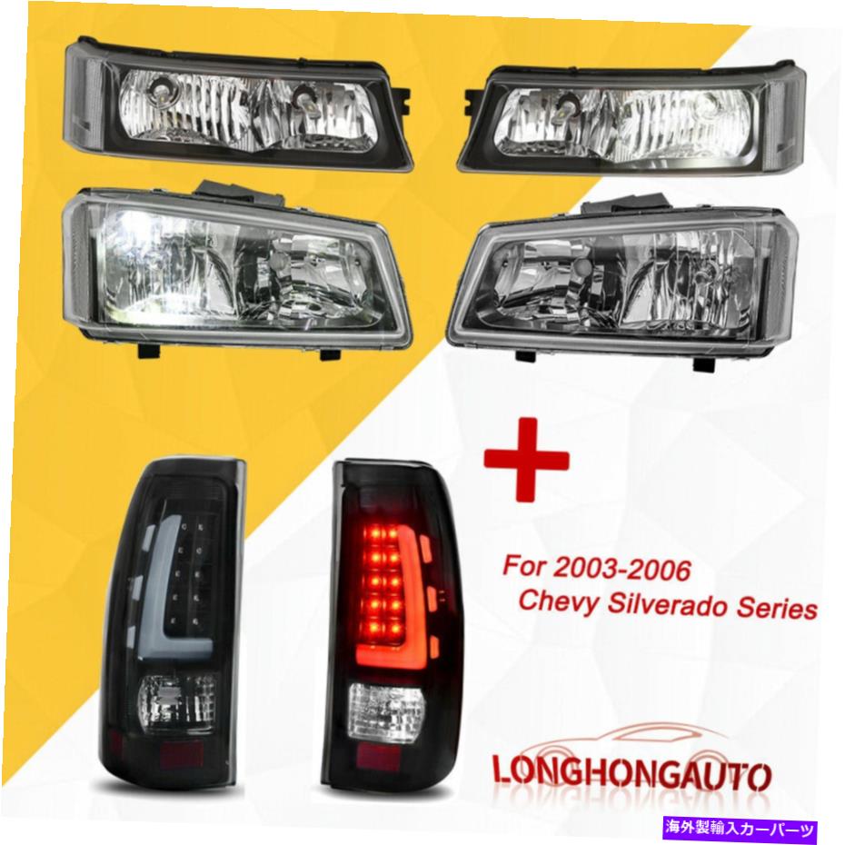 USテールライト 6ピースLEDヘッドライト＆テールライトは03-06シボリーシルバードトラックのための完全なAssy 6PCS LED Headlights & Taillights Complete ASSY For 03-06 Chevy Silverado Truck【並行輸入品】