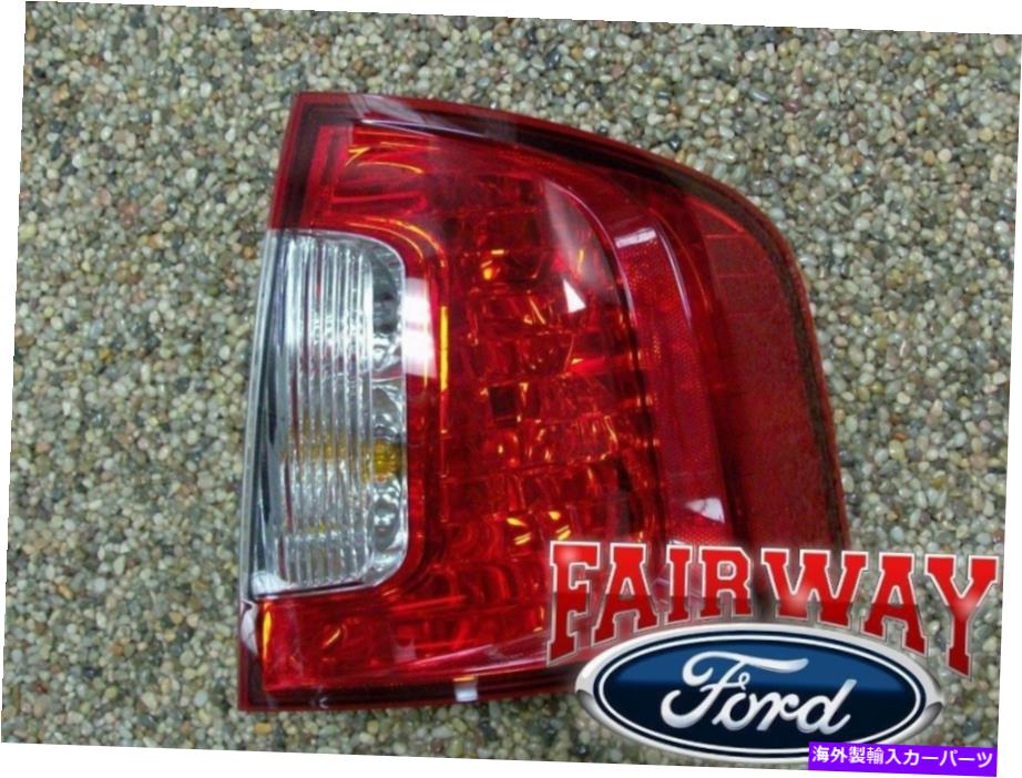 USテールライト 2011年から2014年のエッジOEM本物のフォードパーツ右 - 乗客テールランプライト 2011 thru 2014 Edge OEM Genuine Ford Parts RIGHT - PASSENGER Tail Lamp Light NEW【並行輸入品】