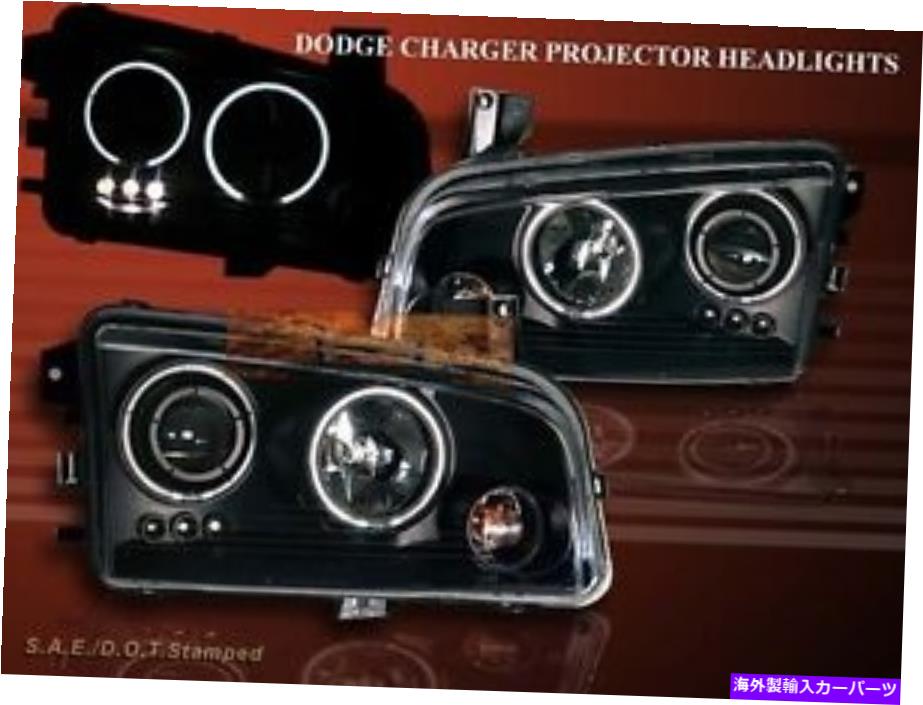 USテールライト 2006-2008ダッジチャージャーツインハローLEDブラックプロジェクターヘッドライト 2006-2008 DODGE CHARGER TWIN HALO LED BLACK PROJECTOR HEADLIGHTS【並行輸入品】