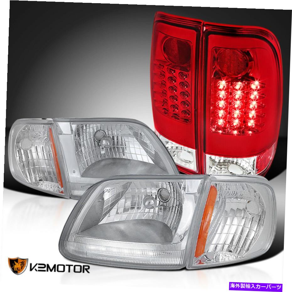 USテールライト FIT 97-02 F150 Styleside Chromeヘッドライト+シグナルコーナー+赤色LEDテールランプ Fit 97-02 F150 Styleside Chrome Headlights+Signal Corner+Red LED Tail Lamps【並行輸入品】|Us Custom Parts Shop USDM