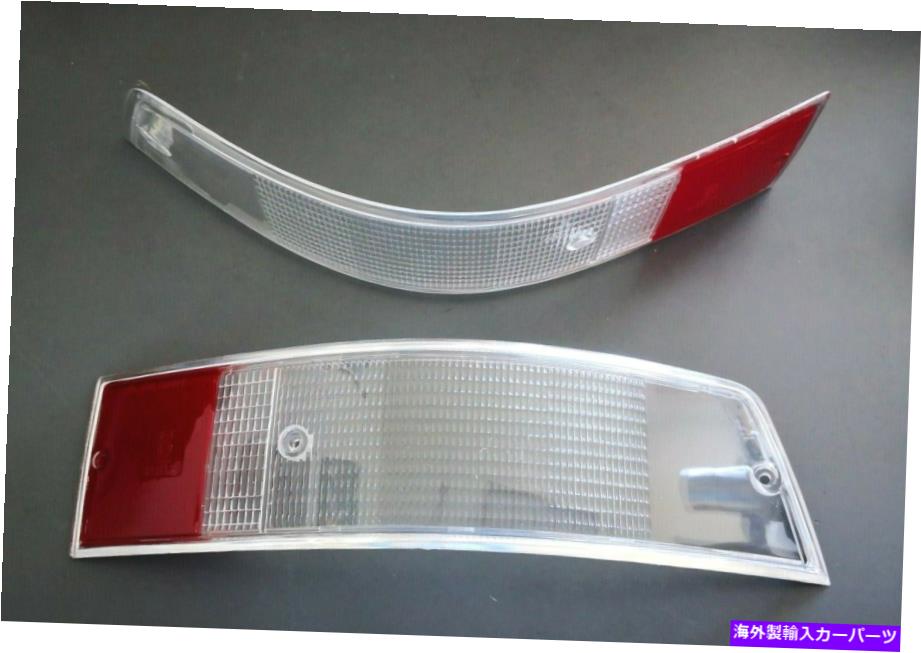 USテールライト Porsche 911 912 69-89クリアリアターンシグナルテールライトレンズ - シルバートリム Porsche 911 912 69-89 Clear Rear Turn Signal Tail Light Lens-Silver Trim【並行輸入品】