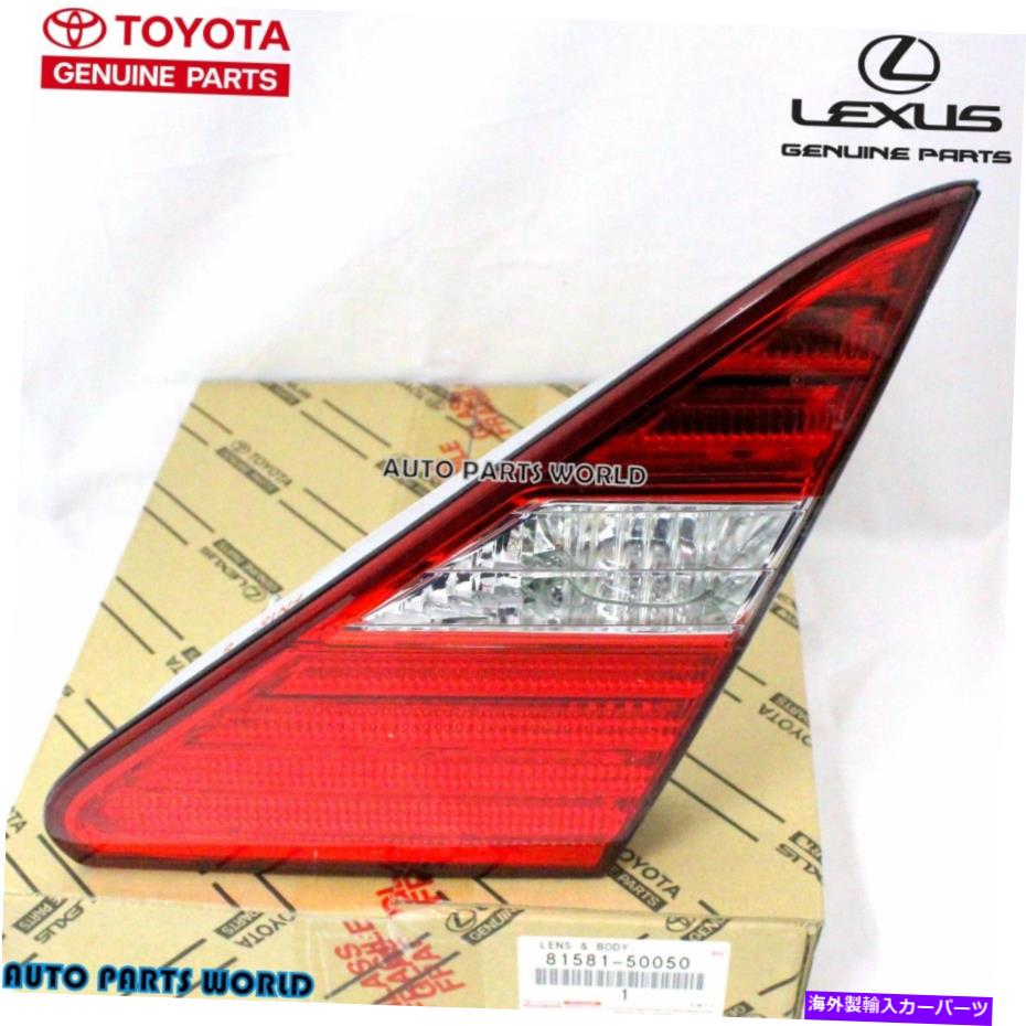 USテールライト 新しい本物のLEXUS OEM 2004-2006 LS430 RH旅客サイドテールライト81581-50050 NEW GENUINE LEXUS OEM 2004-2006 LS430 RH PASSENGER SIDE TAIL LIGHT 81581-50050【並行輸入品】