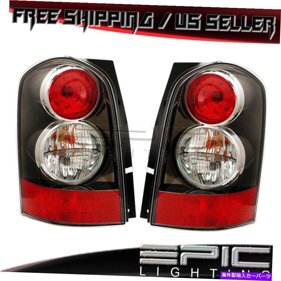 USテールライト 2004-2006マツダMPVリアブレーキテールライト - 左右の側面ペア 2004-2006 MAZDA MPV Rear Brake Tail Lights - Left Right Sides Pair【並行輸入品】