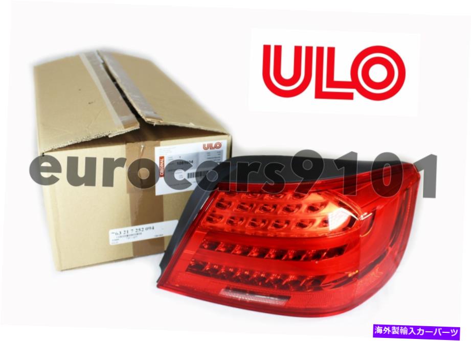 USテールライト BMW M3ウロー右テールライト1081004 63217252094 BMW M3 ULO Right Tail Light 1081004 63217252094【並行輸入品】|Us Custom Parts Shop USDM