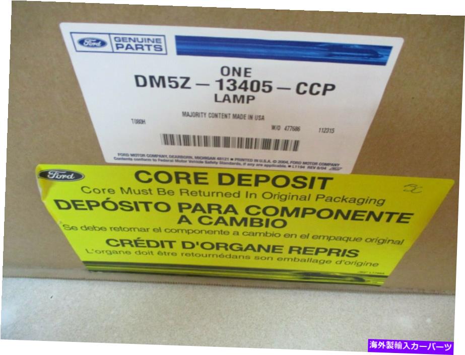 USテールライト フォード/汽車DM5Z-13405-CCPテールライトASSY Ford/Motorcraft DM5Z-13405-CCP Tail Light Assy【並行輸入品】