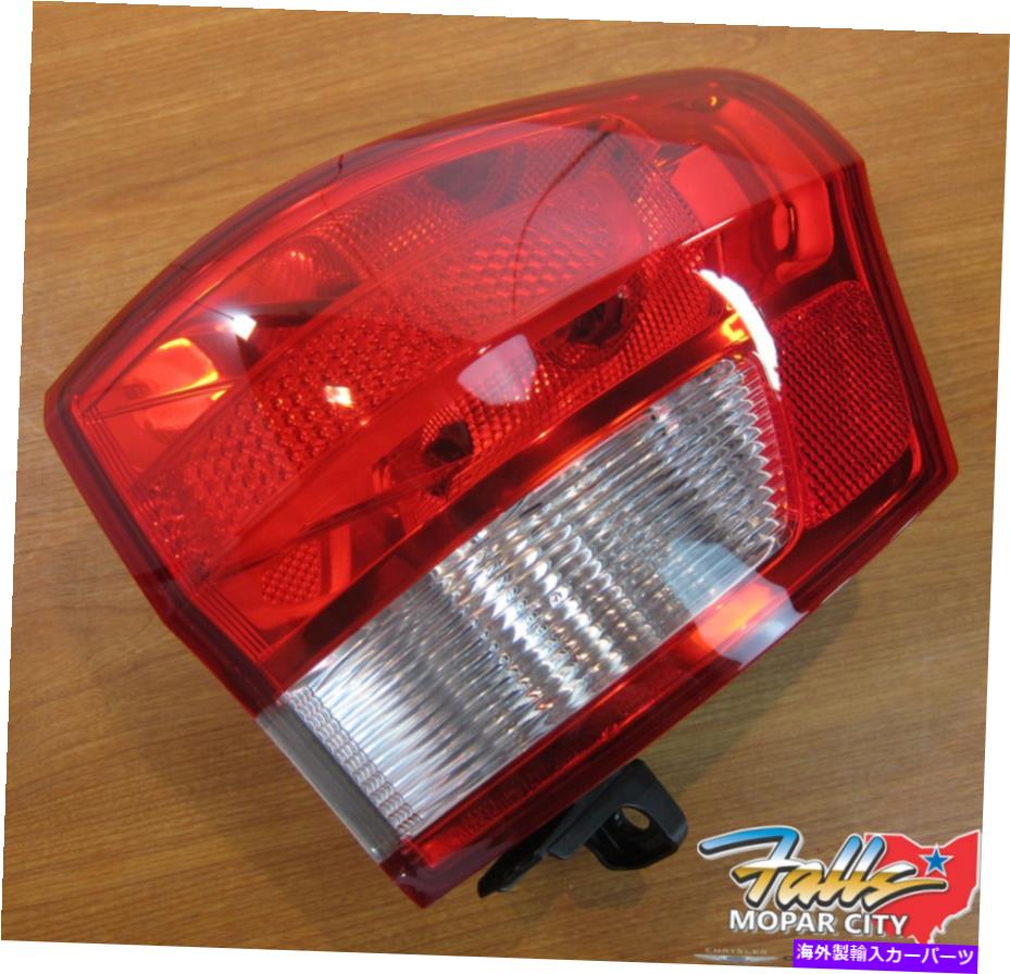 USテールライト 2011-2013ジープグランドチェロキーリア右助手席テールライト新しいモパールOEM 2011-2013 Jeep Grand Cherokee Rear Right Passenger Tail Light New Mopar OEM【並行輸入品】｜Us Custom Parts Shop USDM 48,548円