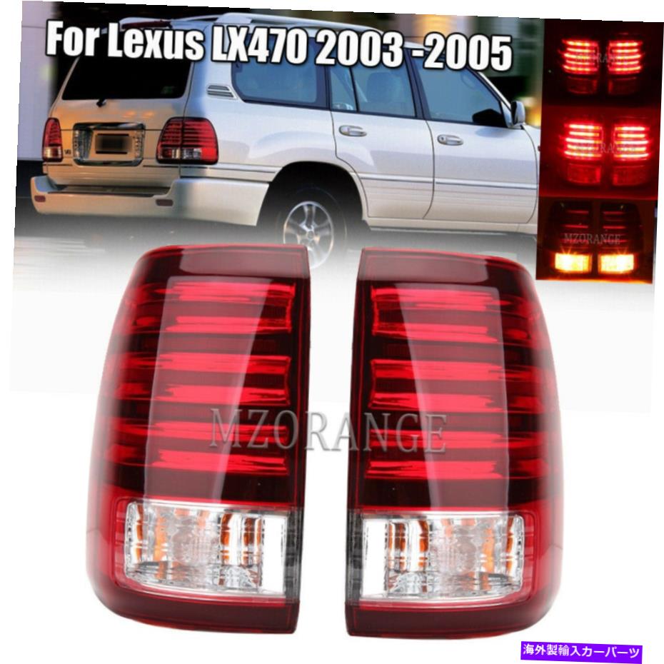 USテールライト Lexus LX470 2003 2005のための左+右外側テールライトリアランプブレーキLED Left+Right Outer Tail Lights Rear Lamps Brake LED For Lexus LX470 2003 2004 2005【並行輸入品】