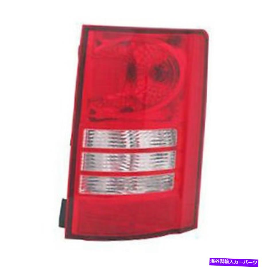 USテールライト クライスラータウン＆カントリー（助手席側）CH2801179C用テールライトアセンブリ Tail Light Assembly for Chrysler Town & Country (Passenger Side) CH2801179C【並行輸入品】