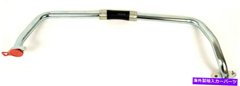 USテールライト 新しいOEM純正ボルボペンタ21889685オイルパイプ NEW OEM Genuine Volvo Penta 21889685 Oil Pipe【並行輸入品】｜Us Custom Parts Shop USDM