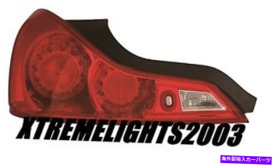USテールライト FITS INFINITI G37 Q60クーペ2008-2015左ドライバーTaillightテールライトリアランプ FITS INFINITI G37 Q60 COUPE 2008-2015 LEFT DRIVER TAILLIGHT TAIL LIGHT REAR LAMP【並行輸入品】｜Us Custom Parts Shop USDM