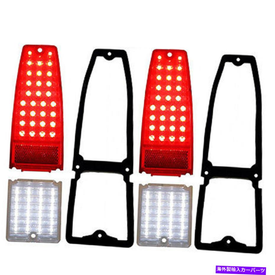 USテールライト 66 67 Chevy II Nova LEDテールブレーキ＆クリアバックアップライトレンズW /ガスケットセット 66 67 Chevy II Nova LED Tail Brake & Clear Back Up Light Lenses w/ Gasket Set【並行輸入品】 49,415円