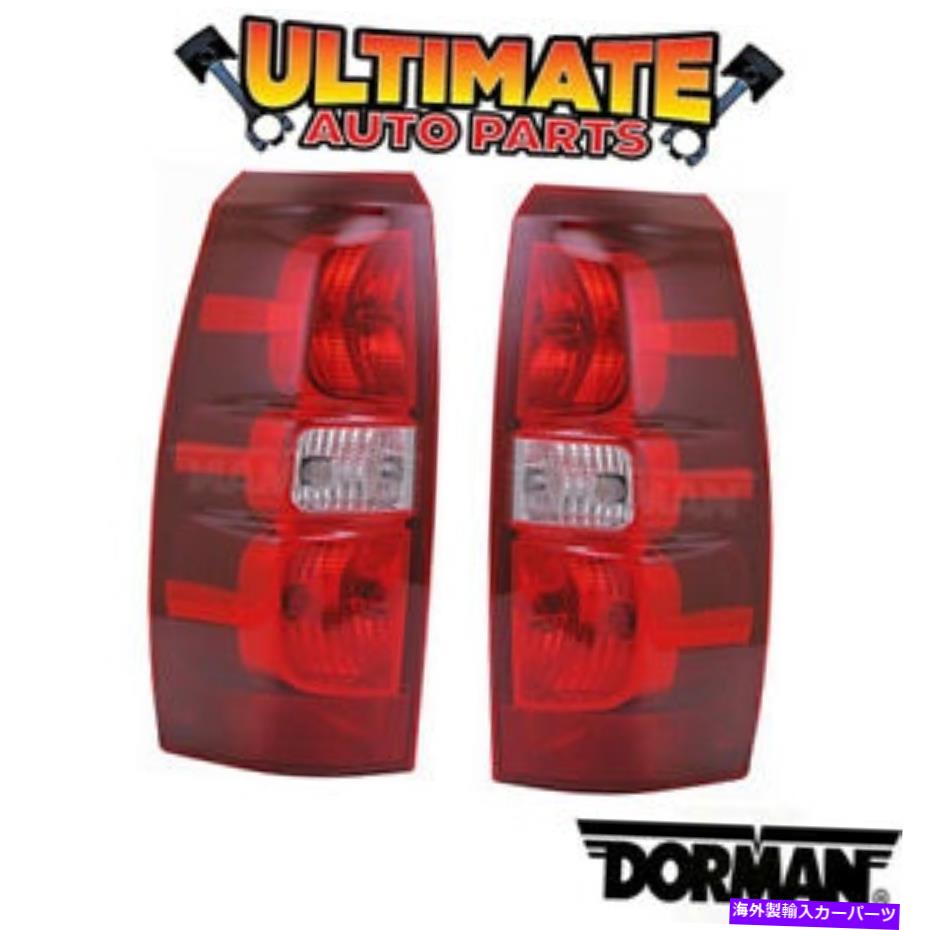 USテールライト テールライトランプ（左右セット）07-09 Chevy Avalanche Tail Light Lamp (Left and Right Set) for 07-09 Chevy Avalanche【並行輸入品】｜Us Custom Parts Shop USDM