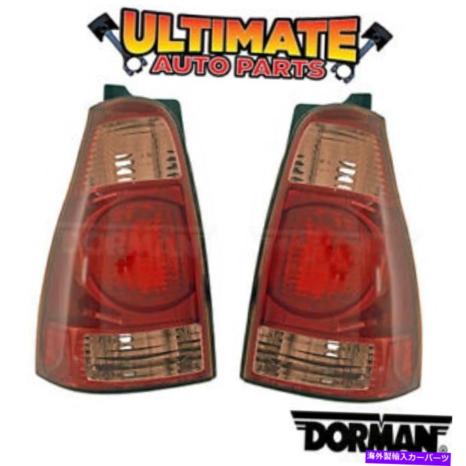 USテールライト テールライトランプ（左右セット）03-05トヨタ4ランナー Tail Light Lamp (Left and Right Set) for 03-05 Toyota 4Runner【並行輸入品】