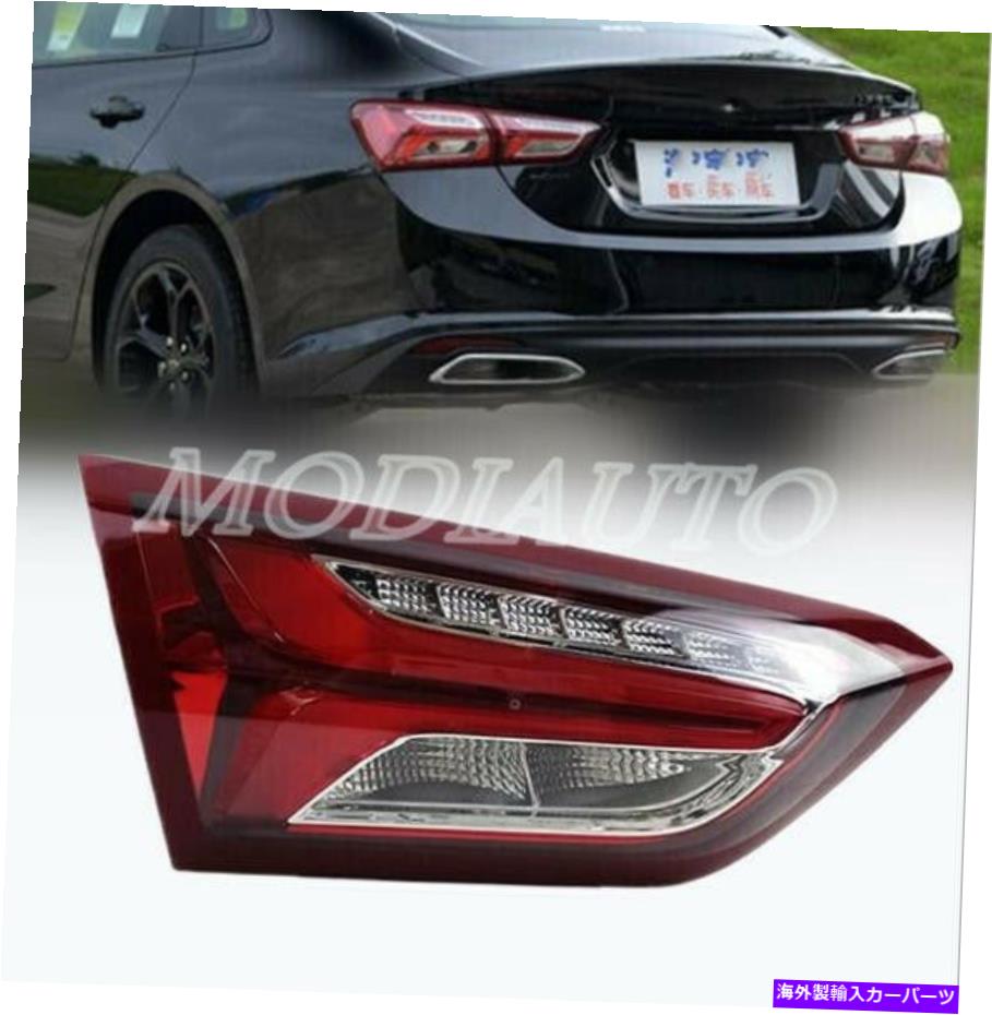 USテールライト Chevrolet Malibu XL 2019 2020 21 2 2 2 2 2 2 2 2 2 2 2 2 2 2 For Chevrolet Malibu XL 2019 2020 21 Rear left Inner Tail Signal Lights Lamp*1【並行輸入品】｜Us Custom Parts Shop USDM