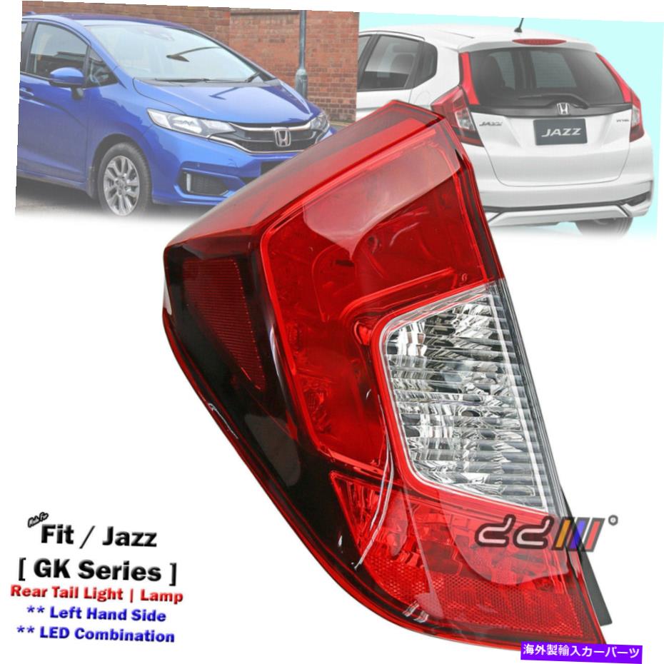 USテールライト ホンダフィットジャズgk gk5 2014-onのための1倍後の左手のLEDテールライトランプ 1x Rear Left Hand Side LED Tail Light Lamp For Honda Fit Jazz GK GK5 2014-ON【並行輸入品】