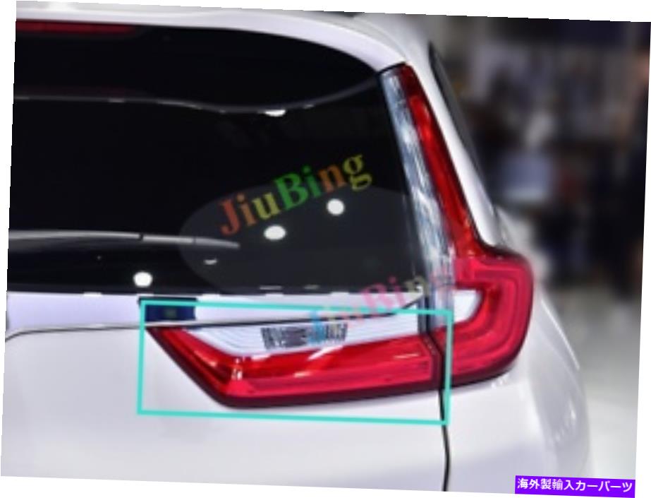 USテールライト ホンダCRV CR-V 2017 2018リアインナー右側テールランプストップブレーキライトS For Honda CRV CR-V 2017 2018 Rear Inner Right Side Tail Lamp Stop Brake Lights s【並行輸入品】