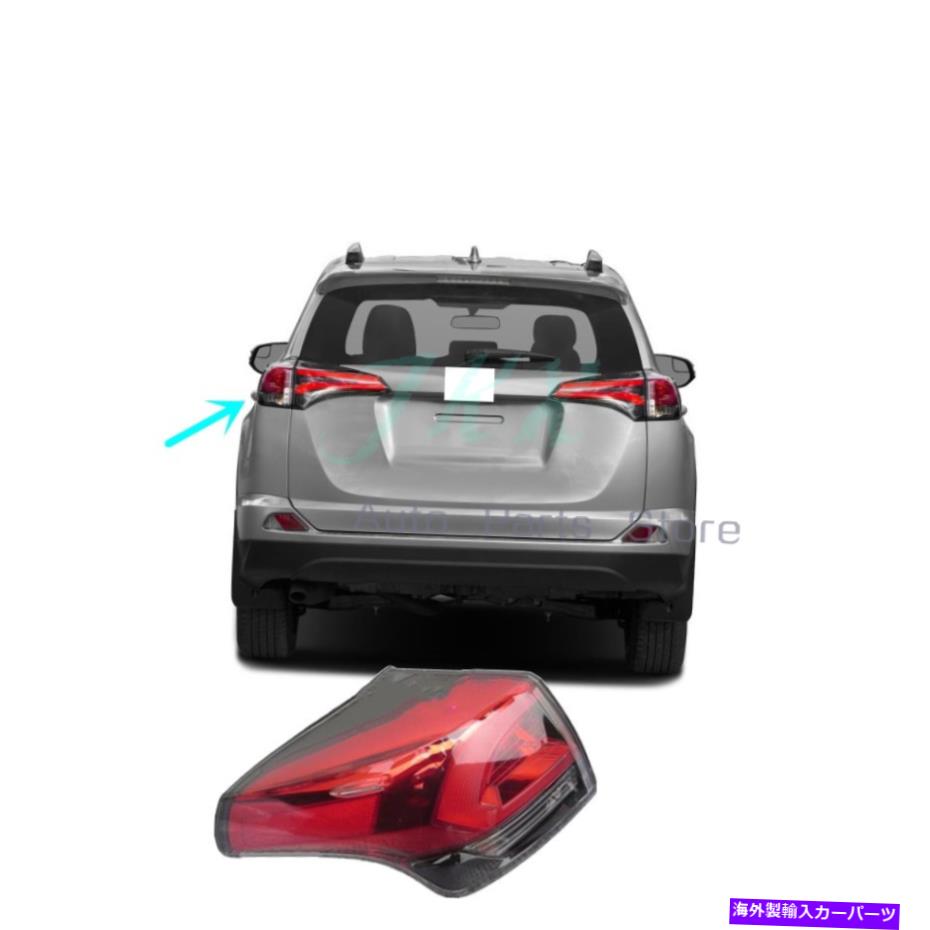 USテールライト トヨタRAV4 2016 2017 2018 OEMのための左外のブレーキランプテールライト＃81560-0R060 LEFT Outer Brake Lamp Tail Light For Toyota RAV4 2016 2017 2018 OEM#81560-0R060【並行輸入品】