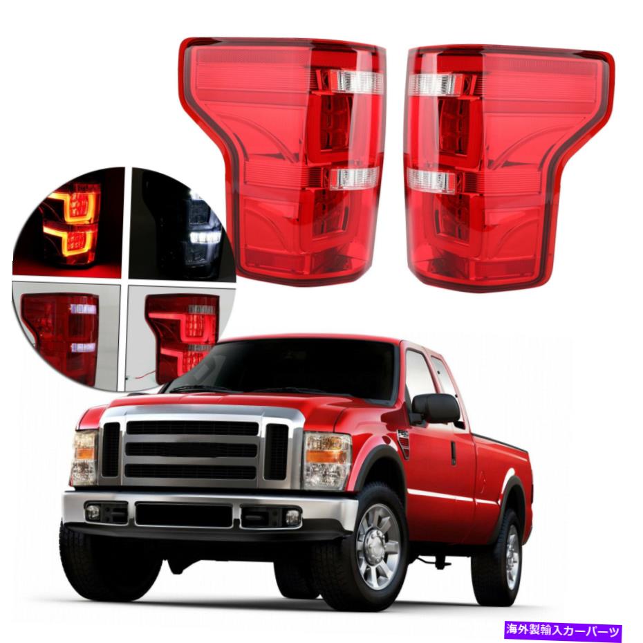USテールライト LEDバーパーキングテールライトブレーキランプFORD 15-17 F150ピックアップレッドZ3 A13 A3 LED Bar Parking Tail Lights Brake Lamps Fit Ford 15-17 F150 Pickup Red Z3 A13 A3【並行輸入品】｜Us Custom Parts Shop USDM