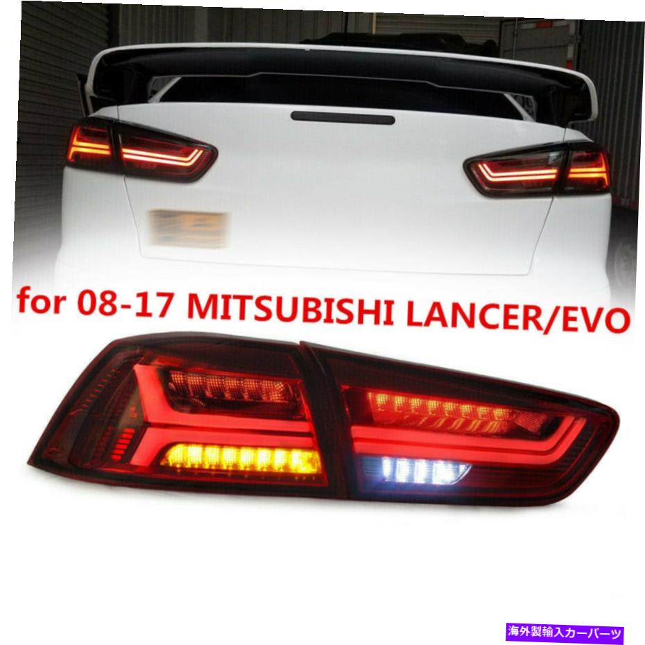 USテールライト 2 *スモークLEDテールライトリアランプ2008-2017三菱ランサー/ EVO X 2* Smoked LED Tail Lights Rear Lamp For 2008-2017 Mitsubishi Lancer/EVO X【並行輸入品】