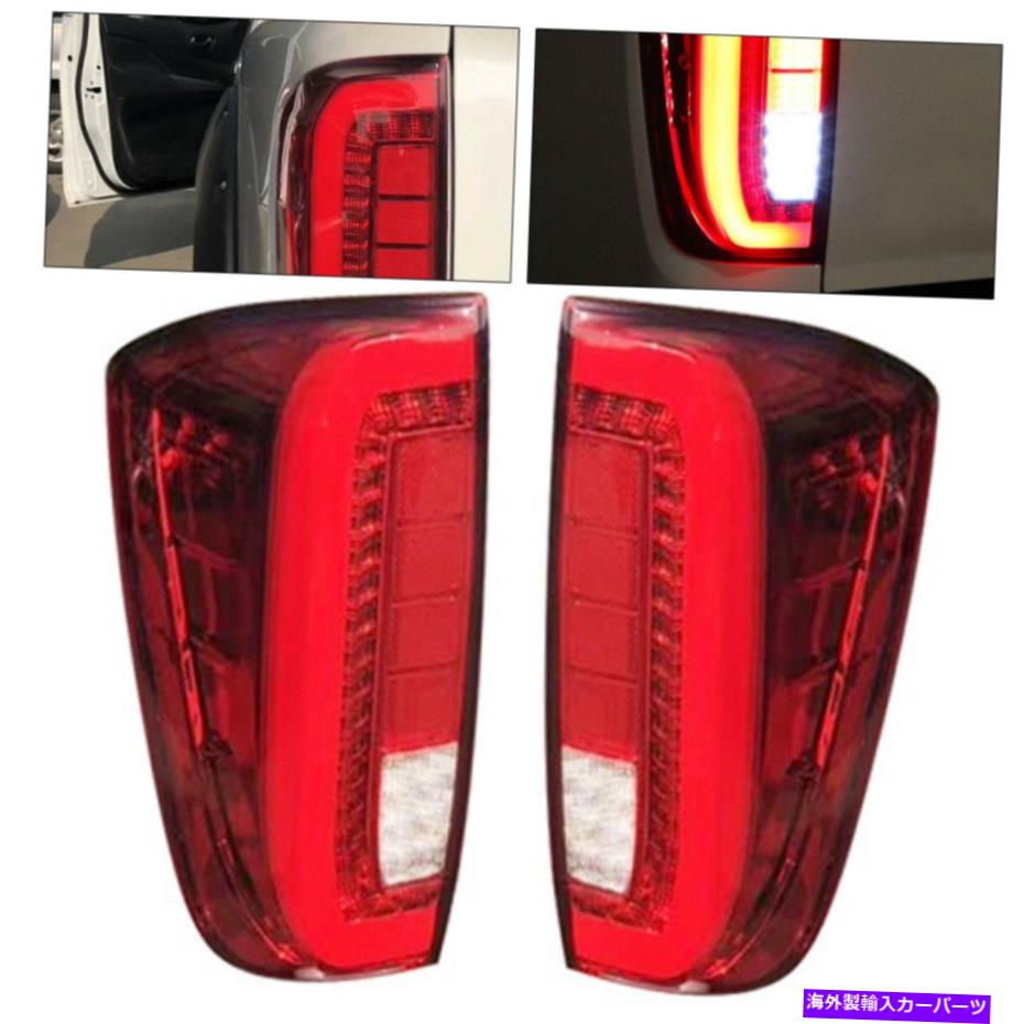 USテールライト Nissan Navara NP300 2015-2019 LEDリアテールライトランプブレーキアセンブリ55W For Nissan Navara NP300 2015-2019 LED Rear Tail Light Lamp Brake Assembly 55W【並行輸入品】｜Us Custom Parts Shop USDM