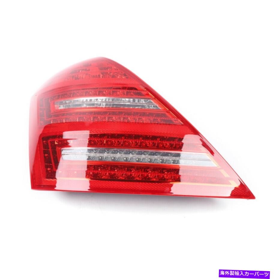 USテールライト メルセデスベンツS600 S550 S63 AMG W221 2010-13のための左テールリアストップブレーキライト Left Tail Rear Stop Brake Light For Mercedes Benz S600 S550 S63 AMG W221 2010-13【並行輸入品】