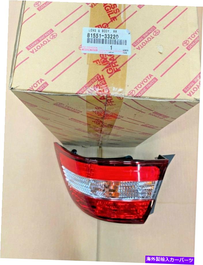 USテールライト 2000-2001 ES300 OEM 8155-33220レクサスリア(乗客)コンボランプレンズとハウジング 2000-2001 ES300 OEM 8155-33220 LEXUS REAR(PASSENGER)COMBO LAMP LENS AND HOUSING【並行輸入品】|Us Custom Parts Shop USDM
