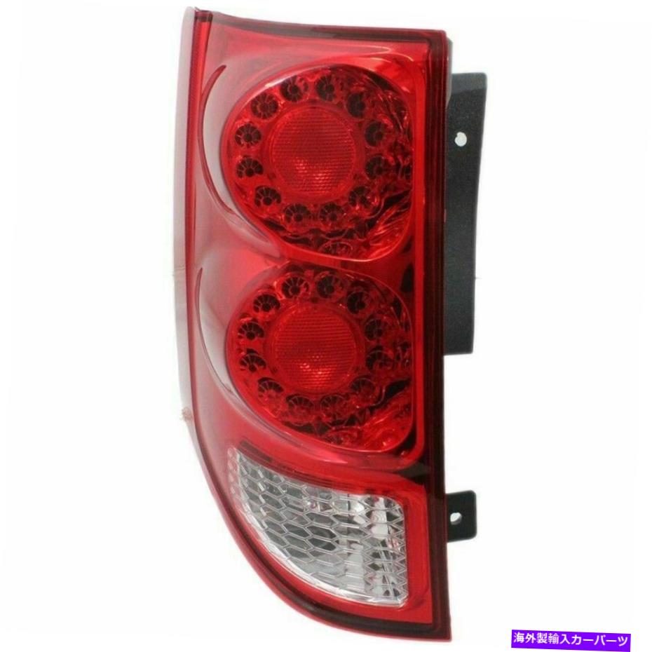 USテールライト ドライバーサイドテールライトアセンブリフィット2011-2020ドッジグランドキャラバンCH2800199 Driver Side Tail Light Assembly Fits 2011-2020 Dodge Grand Caravan CH2800199【並行輸入品】 48,548円