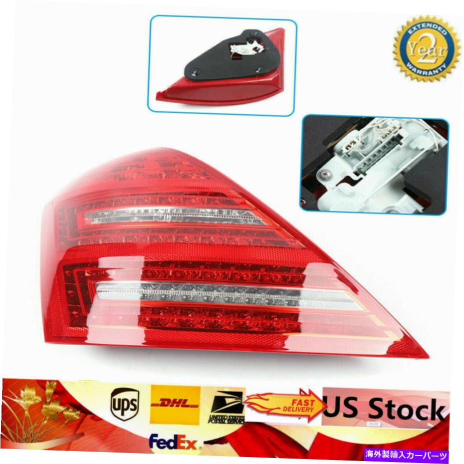 USテールライト 2010-13メルセデスベンツS550 S63 AMG W221用左テールリアライトストップブレーキランプ Left Tail Rear Light Stop Brake Lamp for 2010-13 Mercedes Benz S550 S63 AMG W221【並行輸入品】|Us Custom Parts Shop USDM