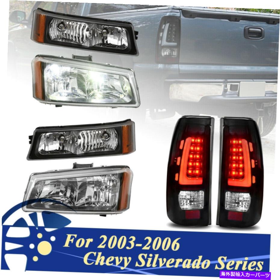 USテールライト 3ペアLEDヘッドライト＆Taillights Lamps Assy 03-06シボリーSilveradoトラック 3 Pairs LED Headlights & Taillights lamps ASSY For 03-06 Chevy Silverado Truck【並行輸入品】｜Us Custom Parts Shop USDM