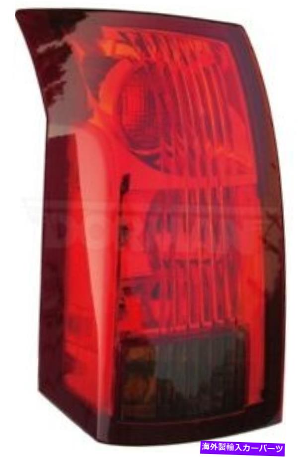 USテールライト CADILLAC CTS 2004-2007のドライバー左テールライトアセンブリドーマン#1611308 For Cadillac CTS 2004-2007 Driver Left Tail Light Assembly Dorman # 1611308【並行輸入品】