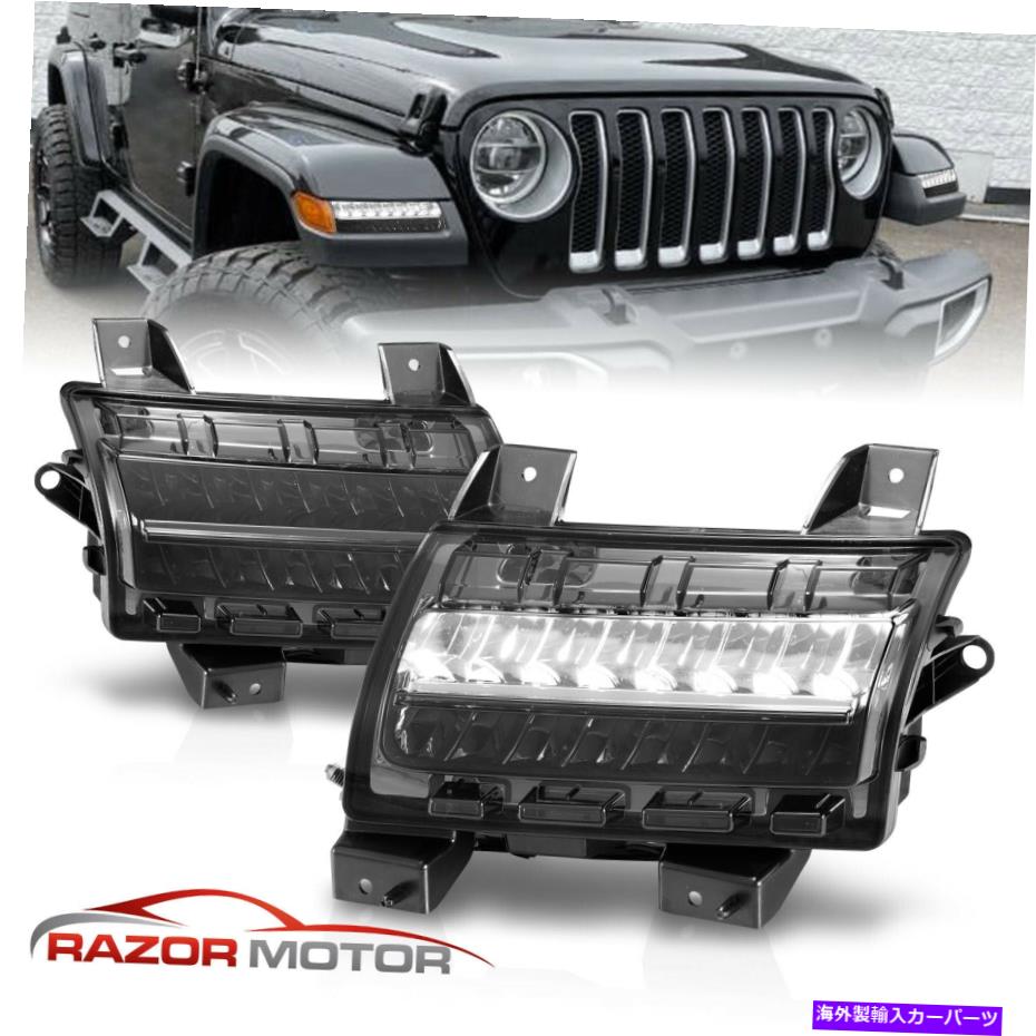 USテールライト 18-20ジープラングラーJLスポーツモデル順次LED煙パーキングシグナルライト 18-20 Jeep Wrangler JL Sport Models Sequential LED Smoke Parking Signal Lights【並行輸入品】