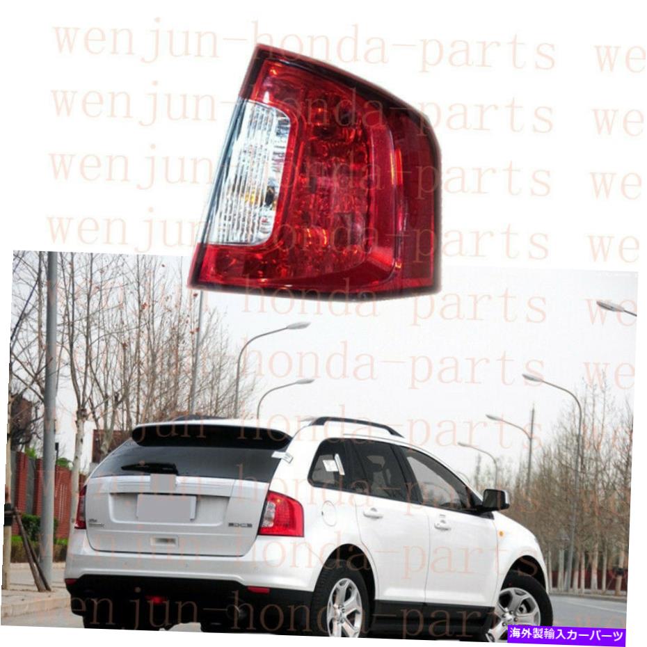USテールライト フォードエッジのための右助手席側テールブレーキライト（電球を除く）2011-2012 Right Passenger Side Tail Brake Light (Excluding Bulb) For Ford Edge 2011-2012【並行輸入品】｜Us Custom Parts Shop USDM
