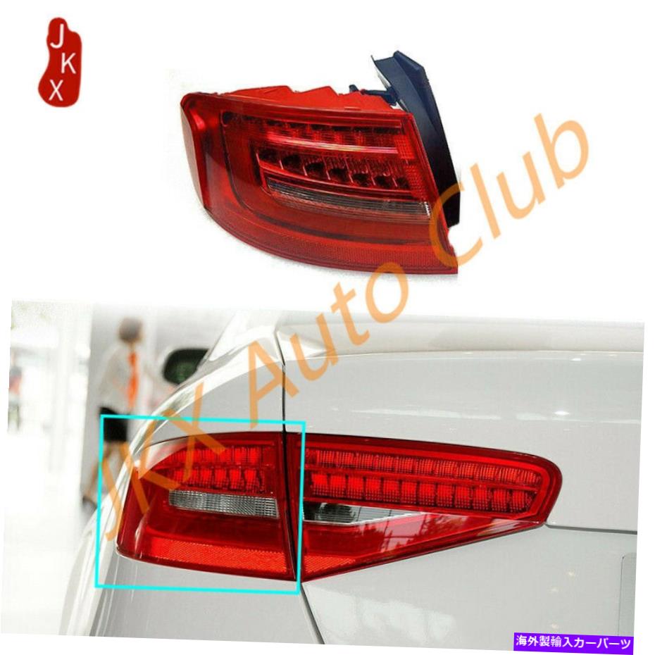 USテールライト 【左ドライバー外】Audi A4 B9 Sedan 2013-2016用LEDテールライトリアランプASSY 【Left Driver Outer】LED Tail Light Rear Lamp ASSY For Audi A4 B9 Sedan 2013-2016【並行輸入品】 50,282円