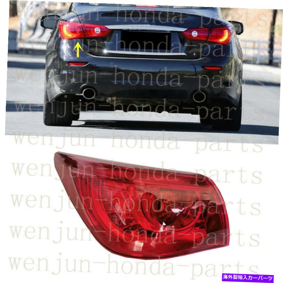 USテールライト Infiniti Q5013-2016用左外側テールライトブレーキランプハウジング Left Outer Side Tail Light Brake Lamp Housing For Infiniti Q50 2013-2016【並行輸入品】