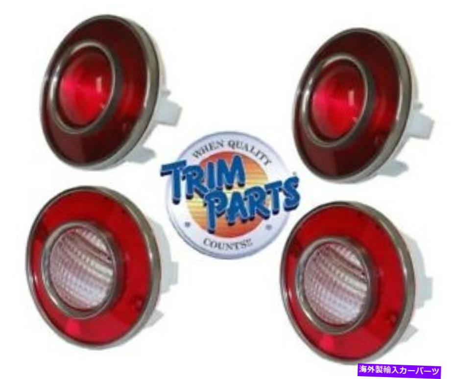 USテールライト 1975年 - 1979 Corvette Tail Lights＆Backup Lightsセット米国C3で作られたトリム部品 1975 - 1979 Corvette Tail Lights & Backup Lights Set Trim Parts Made in USA C3【並行輸入品】｜Us Custom Parts Shop USDM