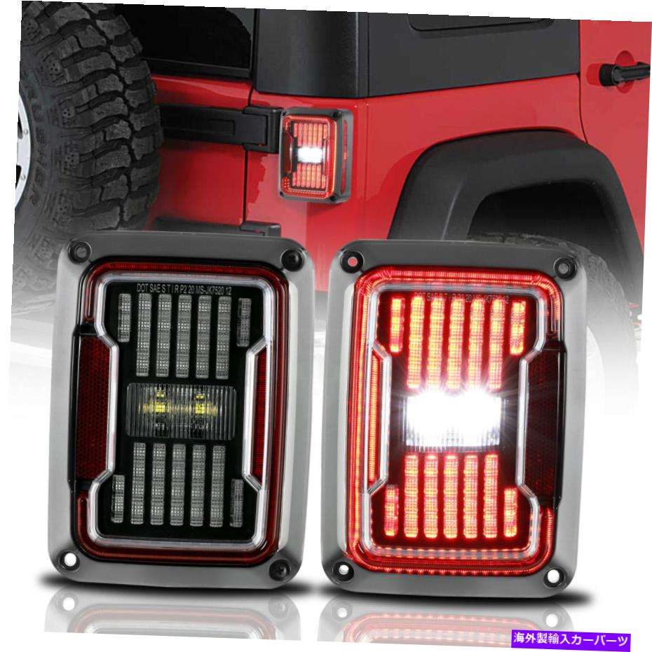 USテールライト AUXBeam LEDテールライトリアブレーキターン信号逆07-18ジープラングラーJK AUXBEAM LED Tail Light Rear Brake Turn Signal Reverse For 07-18 Jeep Wrangler JK【並行輸入品】｜Us Custom Parts Shop USDM