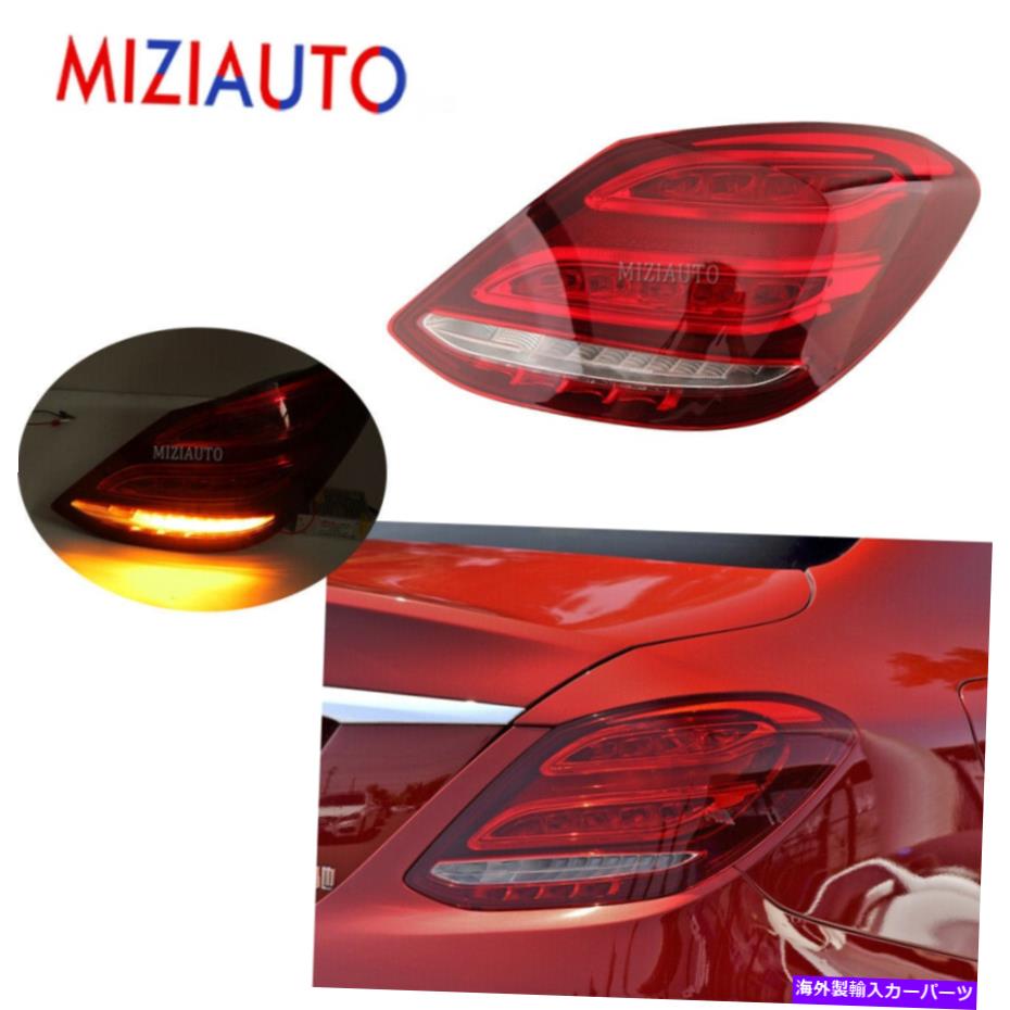 USテールライト メルセデスベンツW205 Cクラス2015-2018のための右側のテールライトLEDアセンブリ Right Rear Tail Light LED Assembly For Mercedes-Benz W205 C-Class 2015-2018【並行輸入品】