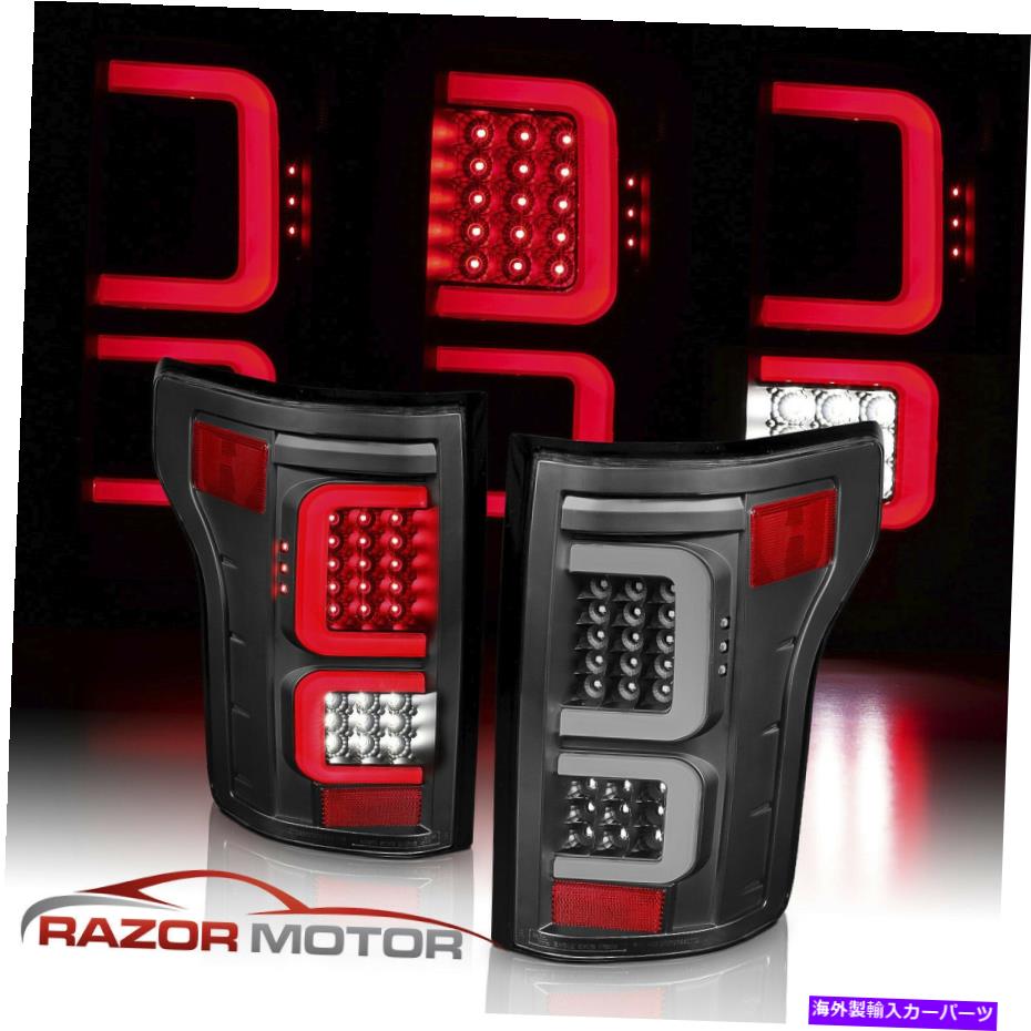USテールライト 2015-2017 Ford F150 F-150用のフルLEDチューブバーブラックリアテールライトペア 2015-2017 Full LED Tube Bar Black Rear Tail Lights Pair For Ford F150 F-150【並行輸入品】