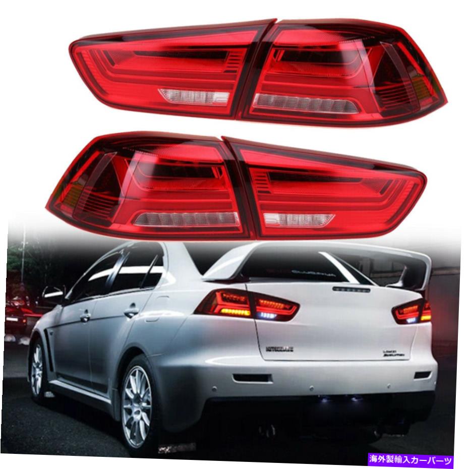USテールライト 三菱ランサー/ EVO X EX 2008-2017リアレンズレッドレンズのためのLEDテールライトを設定 Set LED Tail Lights For Mitsubishi Lancer/EVO X EX 2008-2017 Rear Lamps Red Lens【並行輸入品】