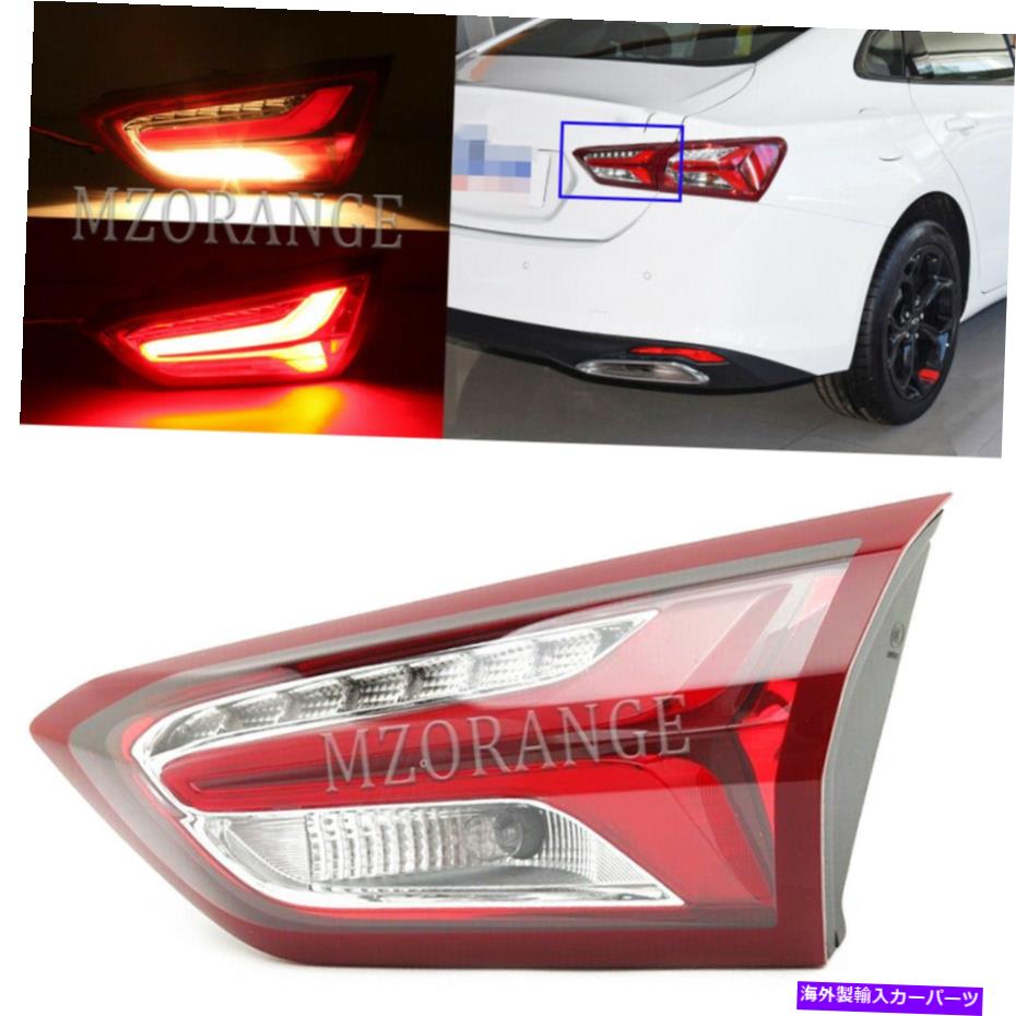 USテールライト シボレーのための右側の内側のテールライトリアブレーキライトMalibu XL 2019 2020 Right Hand Inner Tail Light Rear Brake Lights For Chevrolet Malibu XL 2019 2020【並行輸入品】｜Us Custom Parts Shop USDM